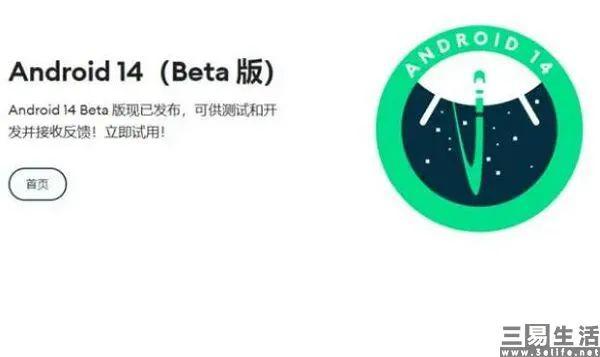 最新版 Android 系统，或将逼你使用内置应用商店-第1张图片-奈飞网