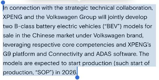大众豪掷 50 亿元入股小鹏汽车，“小鹏”终于要变“大雕”了？-第4张图片-奈飞网