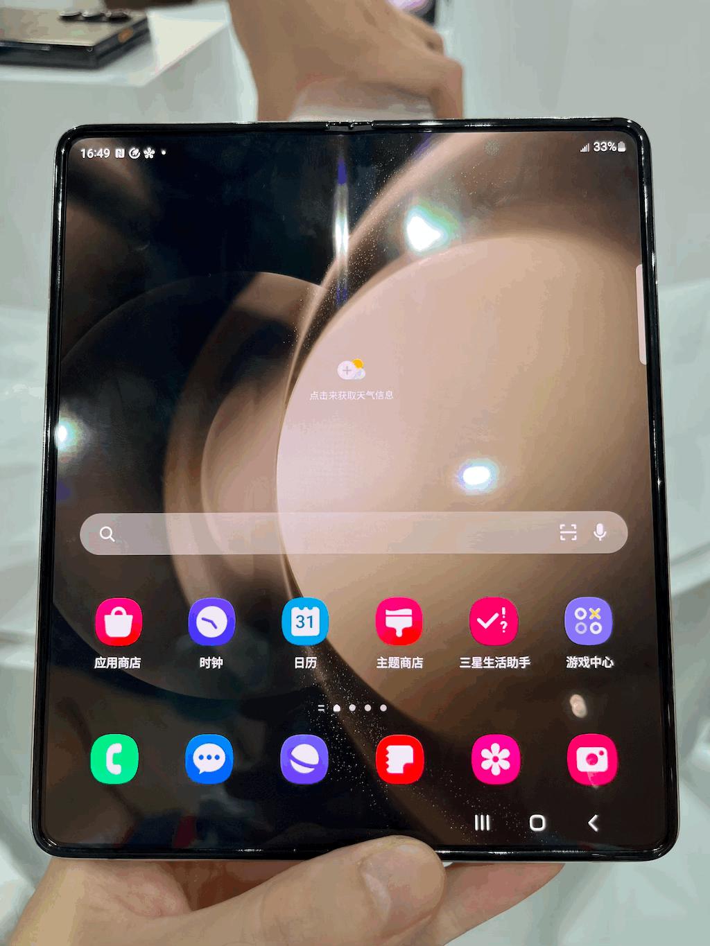 折叠屏手机,怎么把自己活成了「VR 头显」?-第4张图片-奈飞网 折叠屏手机,怎么把自己活成了「VR 头显」?-第4张图片-奈飞网
