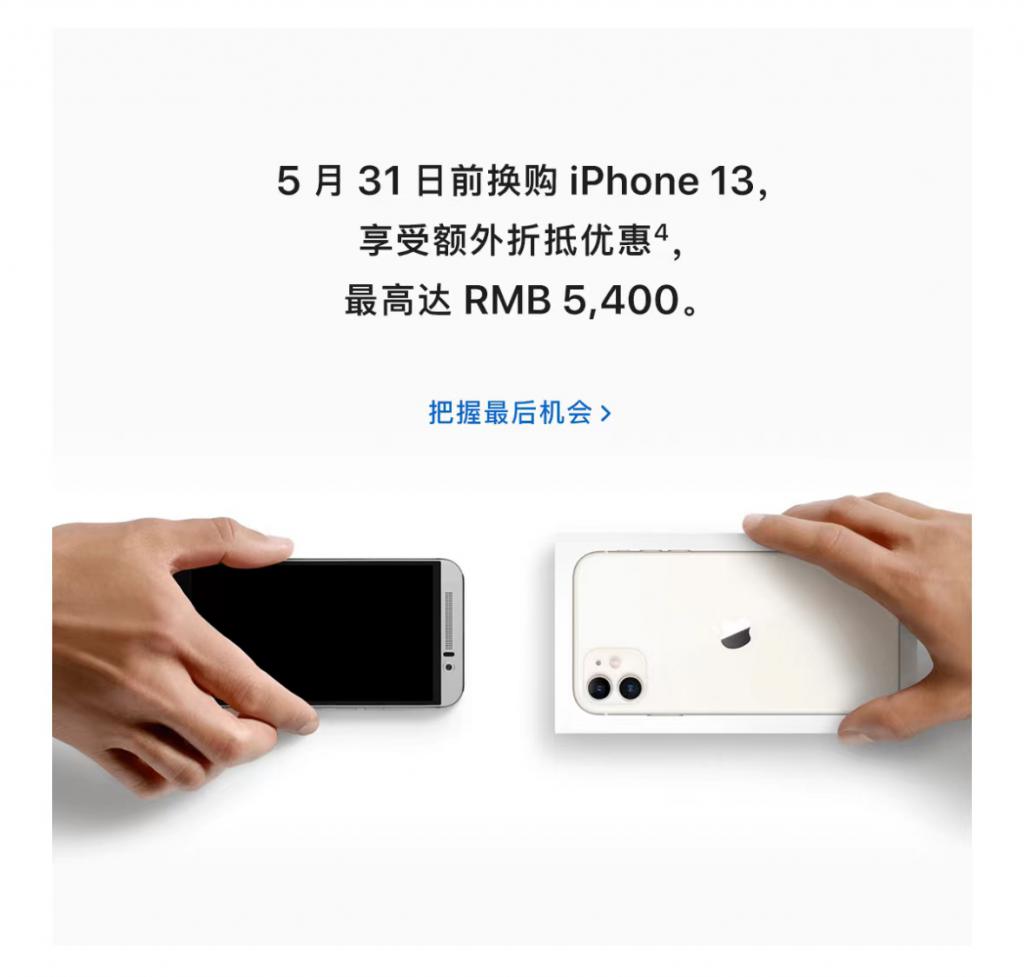 中国成 iPhone 最大市场,「灵动岛」功不可没-第3张图片-奈飞网 中国成 iPhone 最大市场,「灵动岛」功不可没-第3张图片-奈飞网