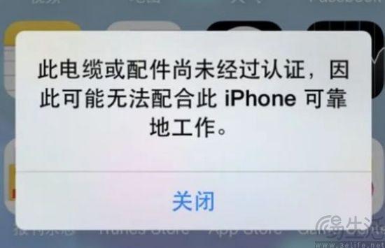 iPhone 15 系列或沿用 MFi 体系，但依旧有所区别-第2张图片-奈飞网