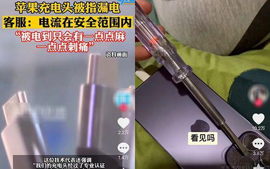 iPhone 15 系列或沿用 MFi 体系，但依旧有所区别-第7张图片-奈飞网