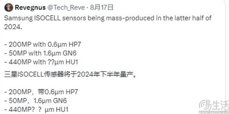 为什么手机 CMOS 传感器的命名，都这么难看懂？-第11张图片-奈飞网