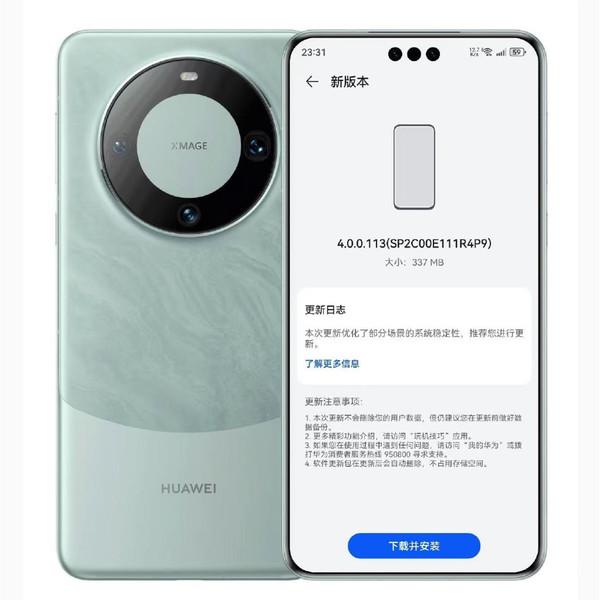 华为 Mate60 Pro 迎来 113 版本更新！用起来更流畅了-第1张图片-奈飞网