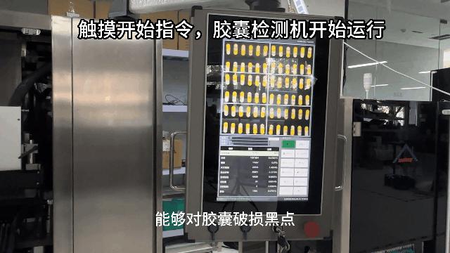 视觉外观检测设备：工业制造中的隐形守护者