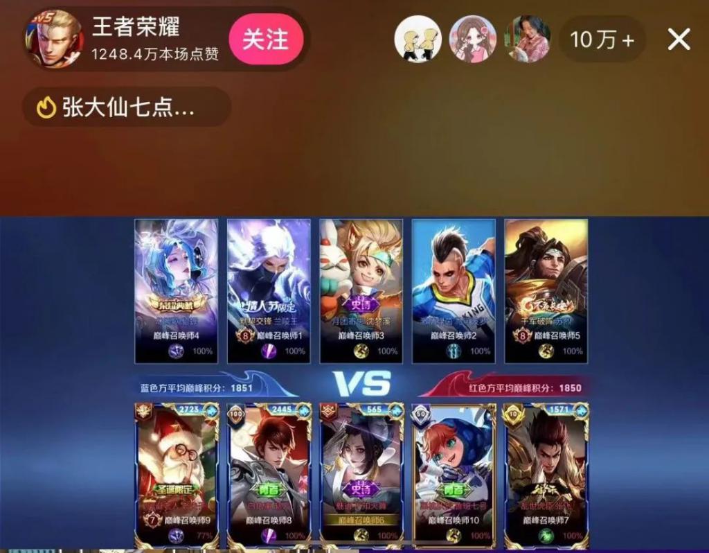 2018微信小程序排行_但就在2010年10月,讯景和NVIDIA分分钟闹掰.(2)