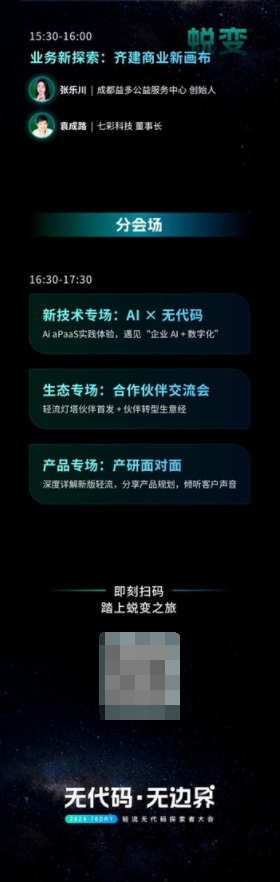 1718790771401309.png image.png