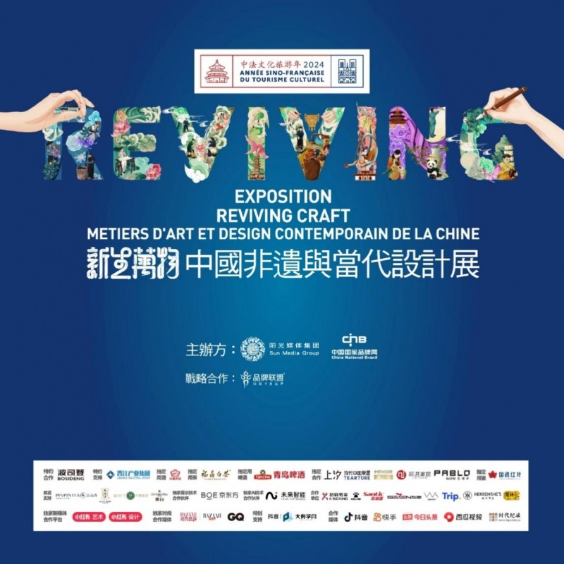 中国非遗携手未来智能，科技与艺术组合在法国共绘文化盛宴-砍柴网
