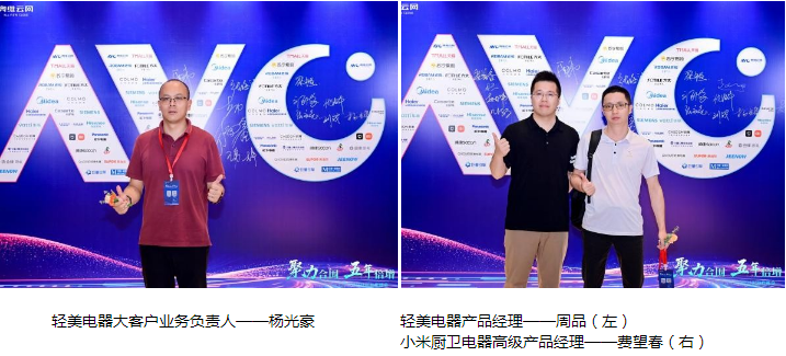 聚焦智造实力，轻美电器斩获2025洗碗机产业三项大奖