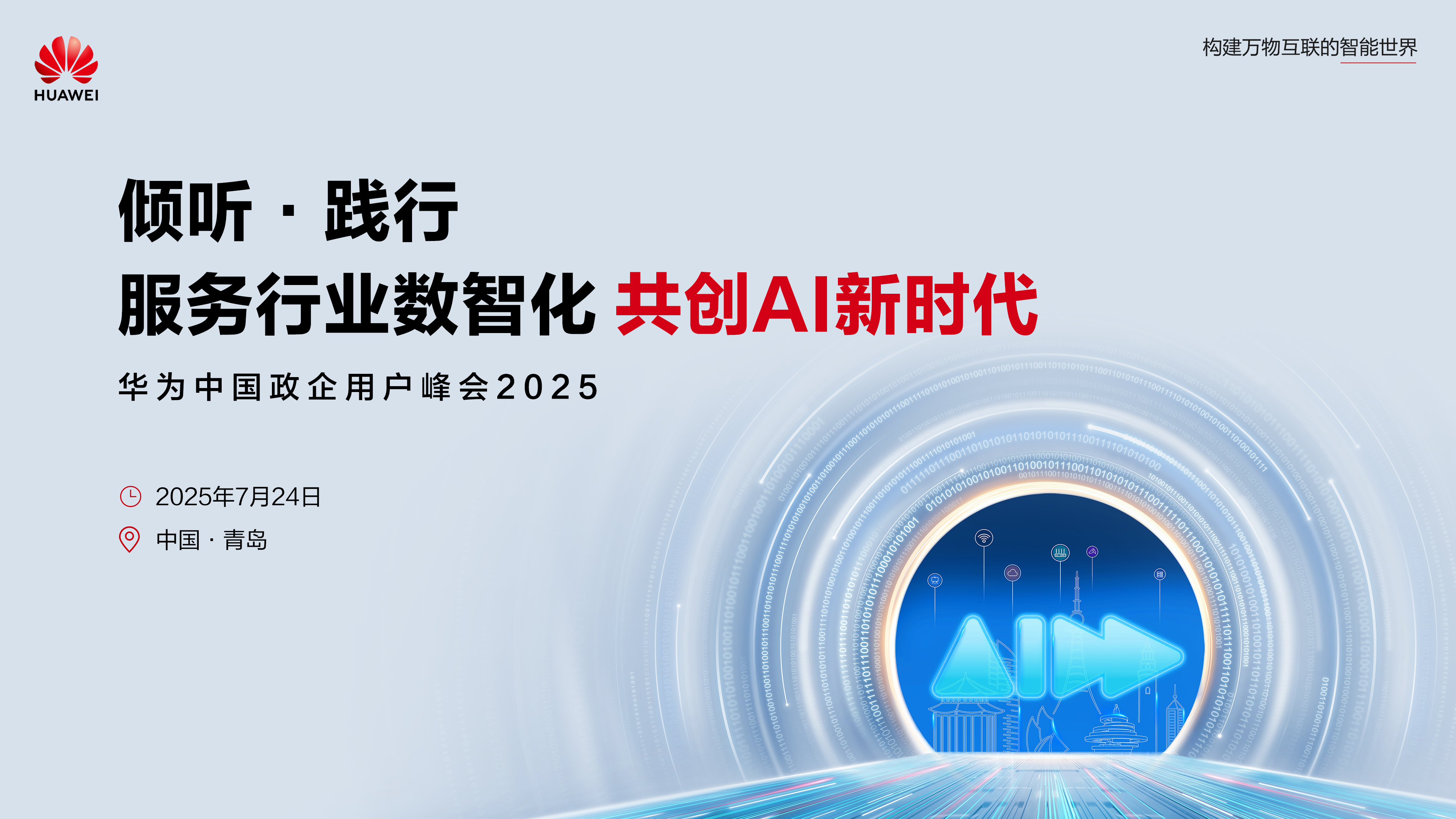 图片包含 示意图描述已自动生成