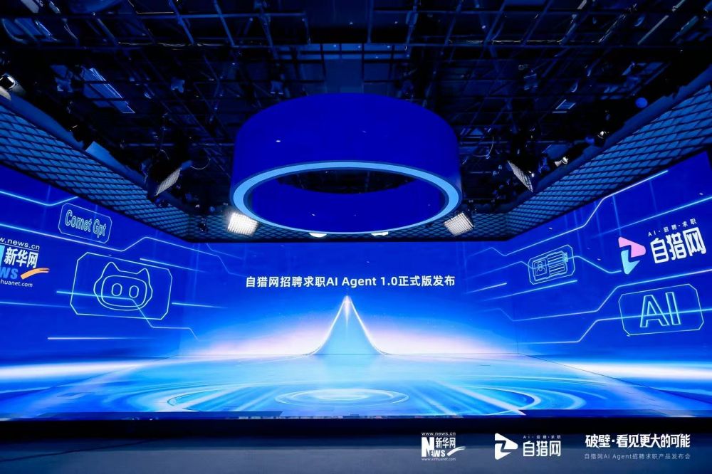 重新定义招聘求职，让每一个人被看见