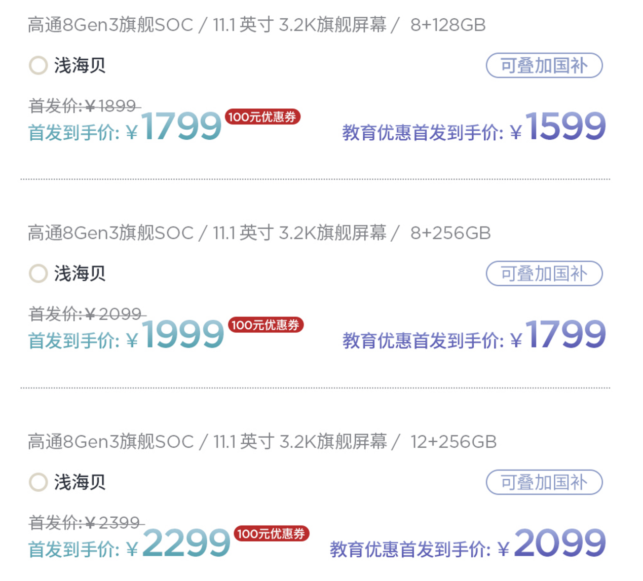 1753957776303246.png