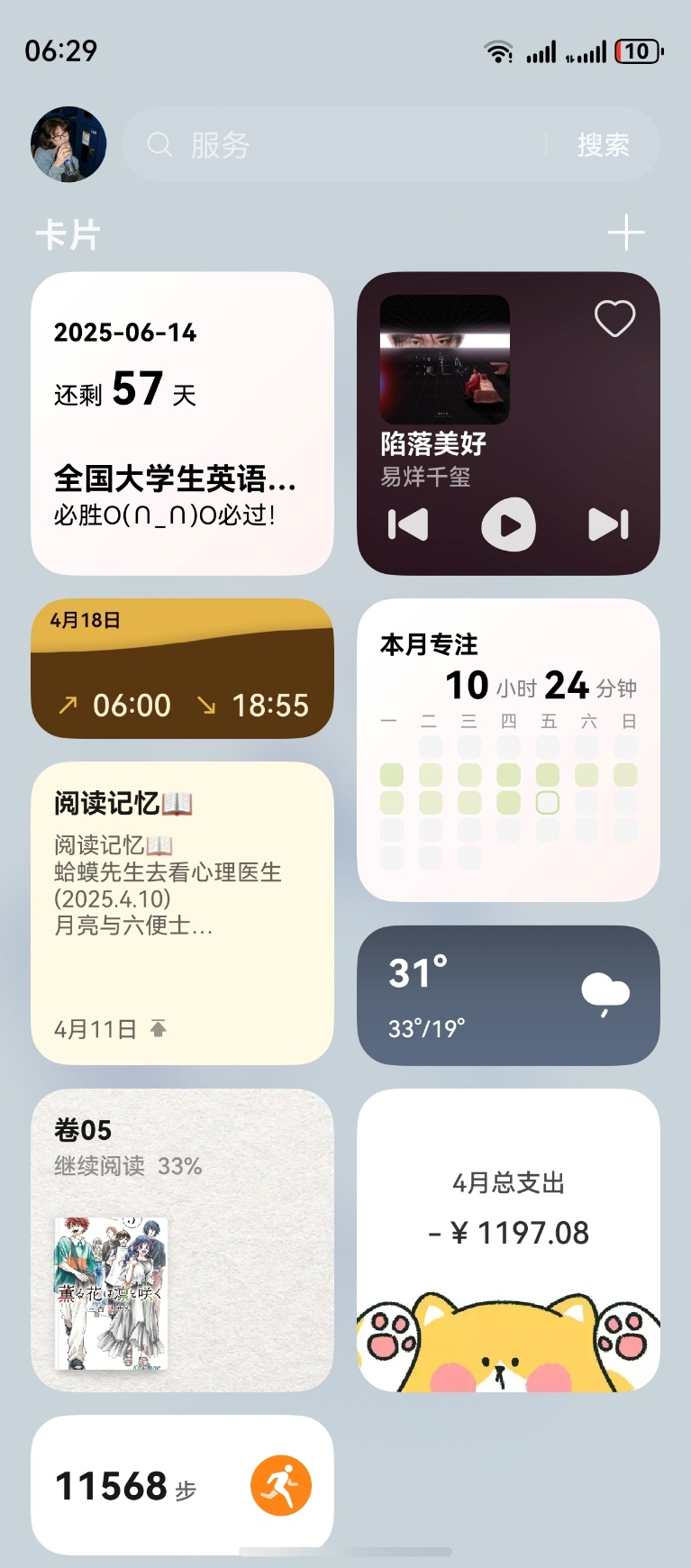 图片2.png