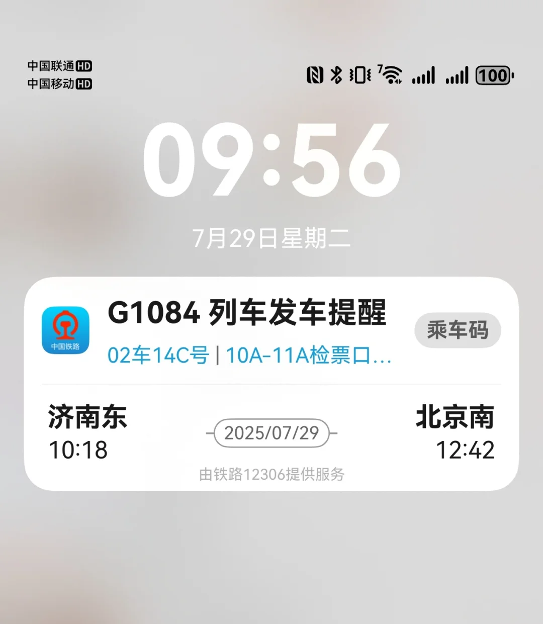 图形用户界面, 文本, 应用程序, 聊天或短信AI 生成的内容可能不正确。