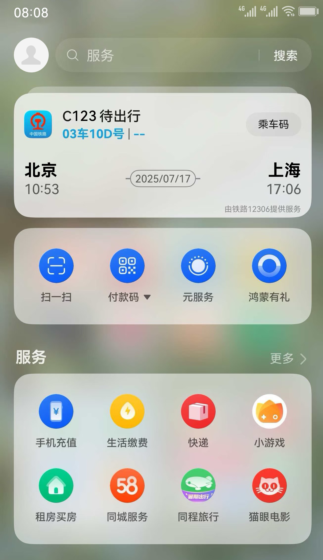 图形用户界面, 文本, 应用程序, 聊天或短信AI 生成的内容可能不正确。