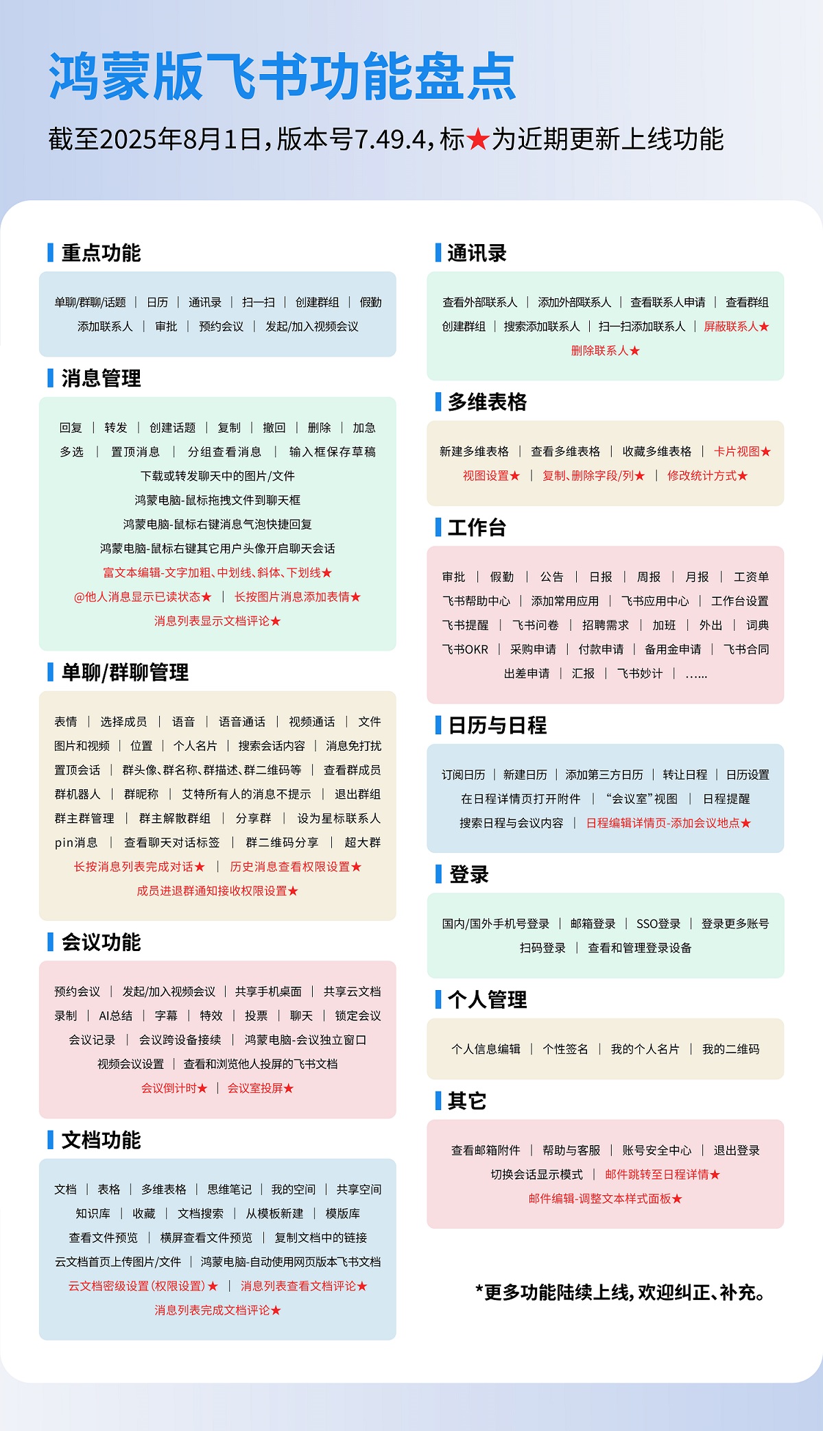 微信图片_20250804170929.jpg