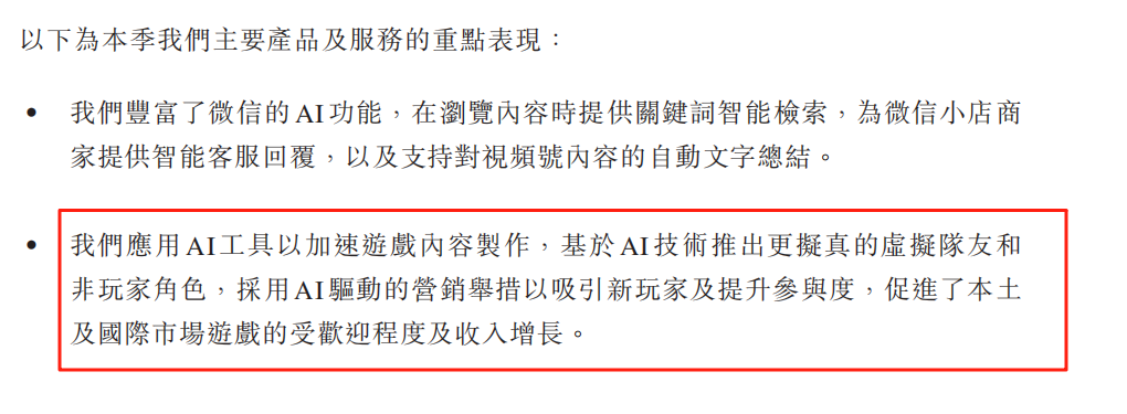 圖片4.png