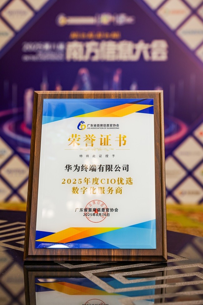 榮譽證書.jpg