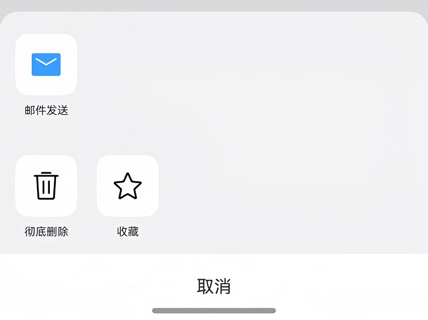 3-邮件发送