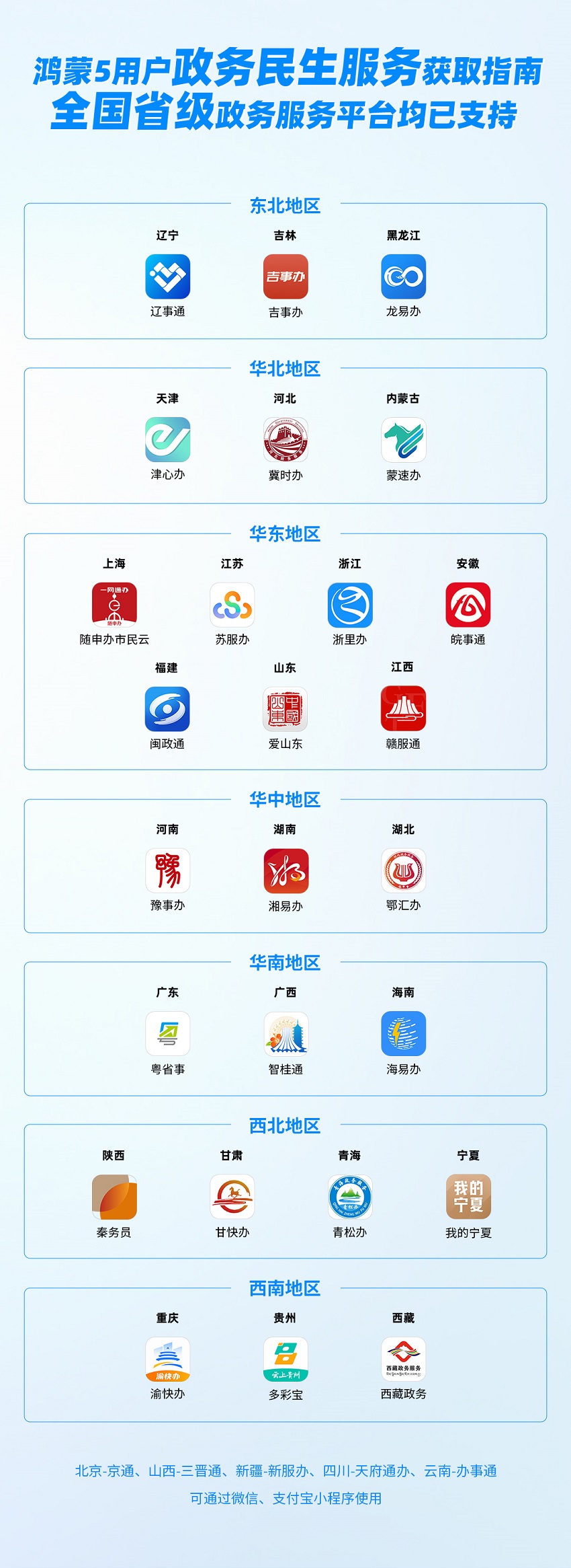 微信图片_20250829173148.jpg
