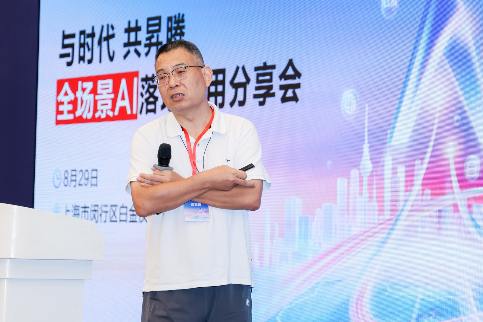 05 李彦明.jpg