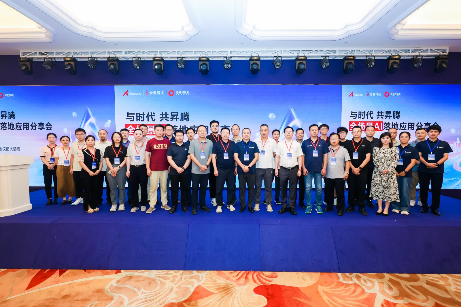 01 大合影2.jpg