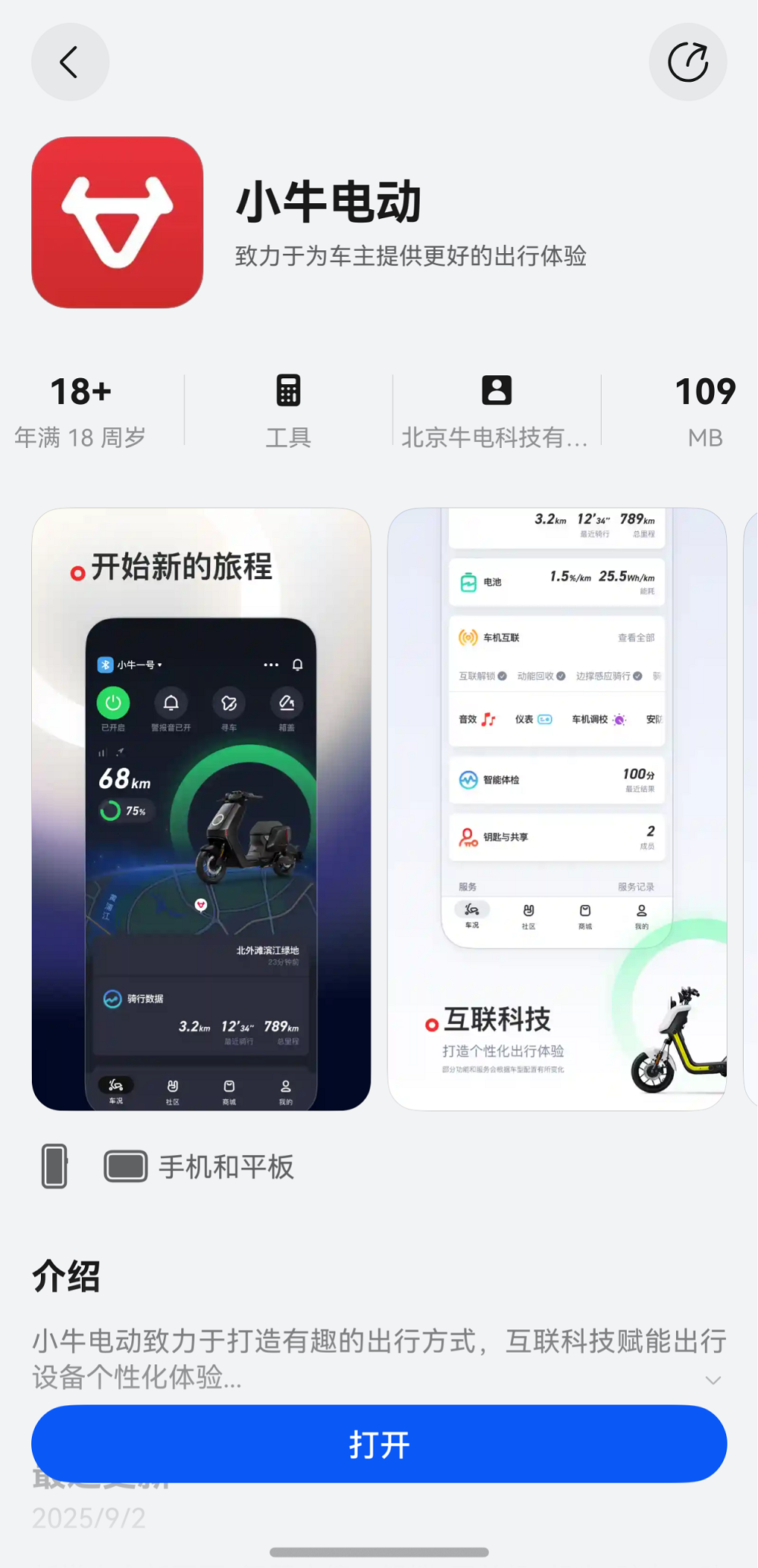 微信图片_20250904110106.png
