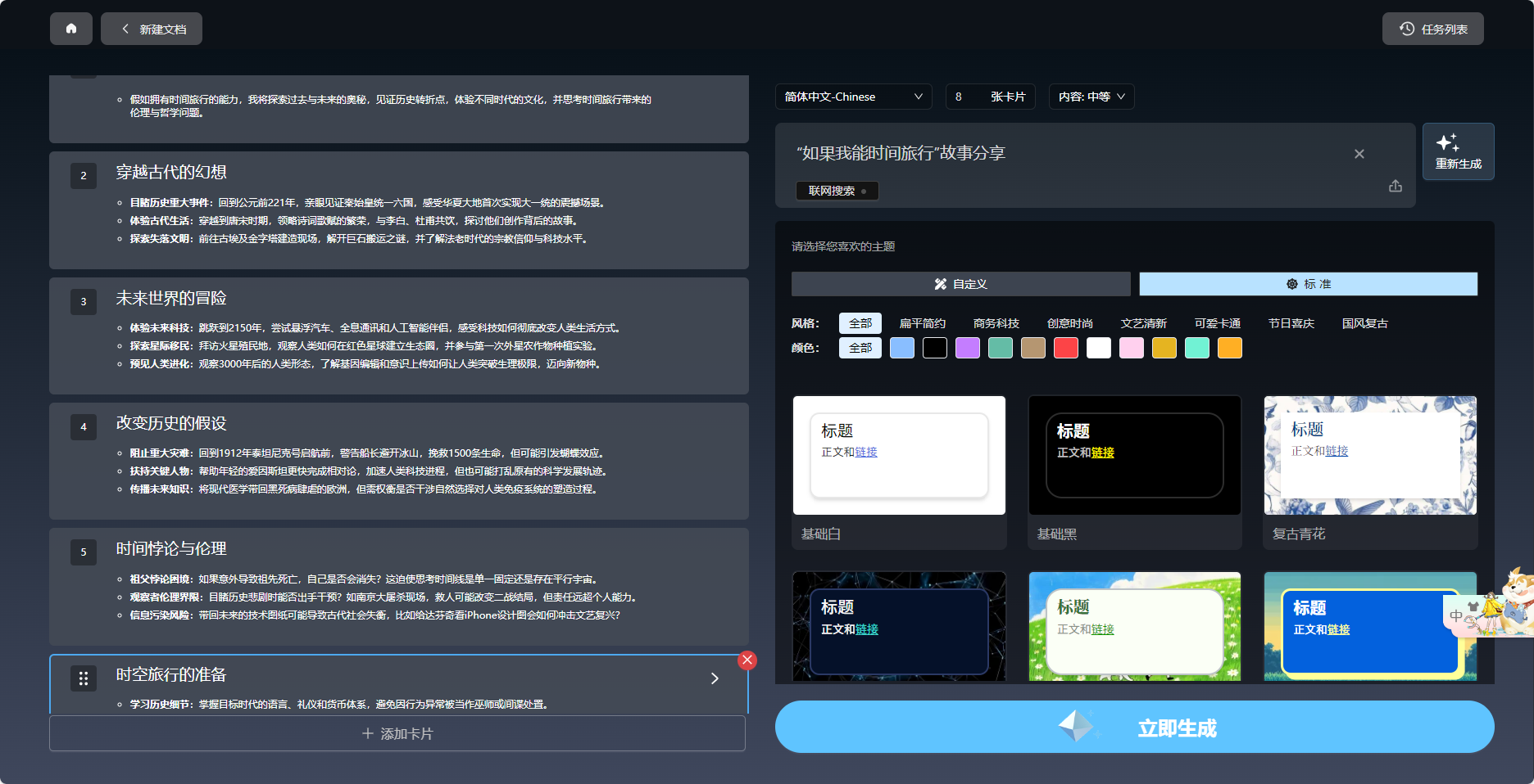 image (4).png