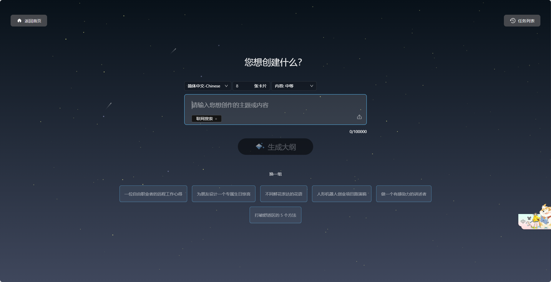image (3).png