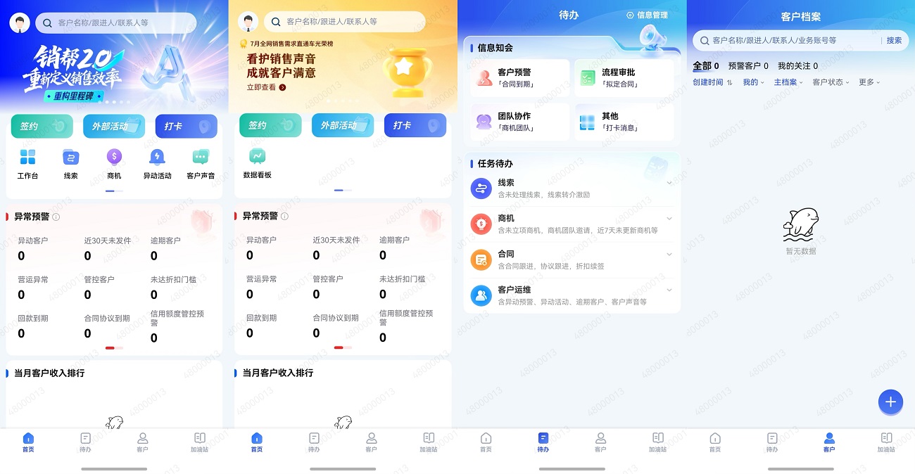 2-功能截图.jpg