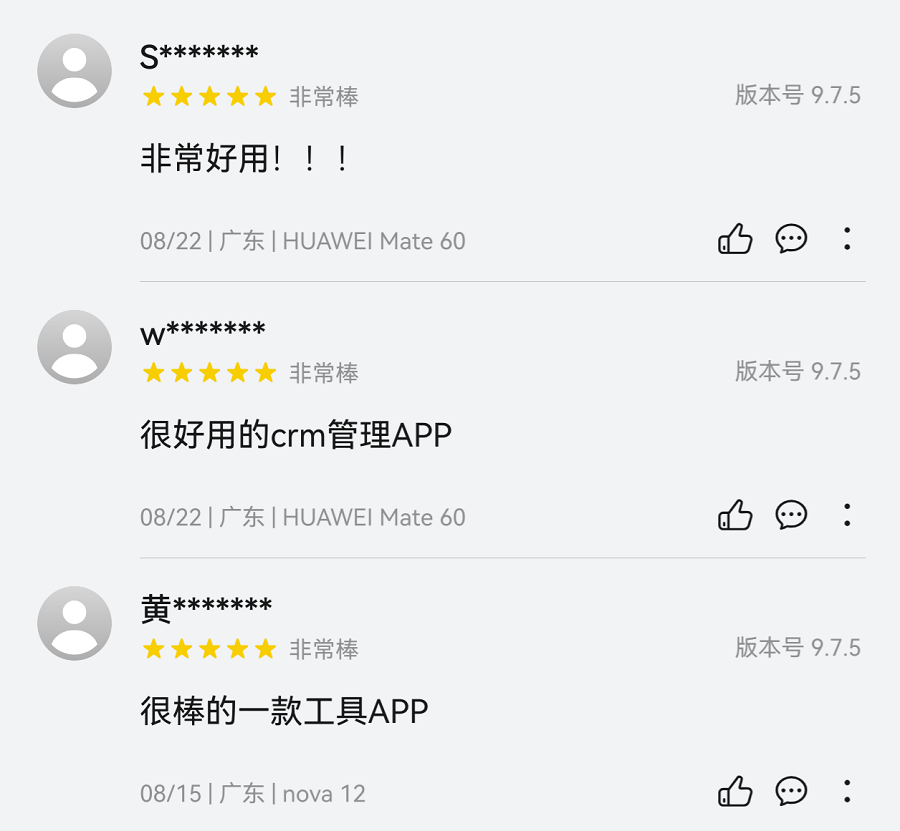 3-用户好评.png