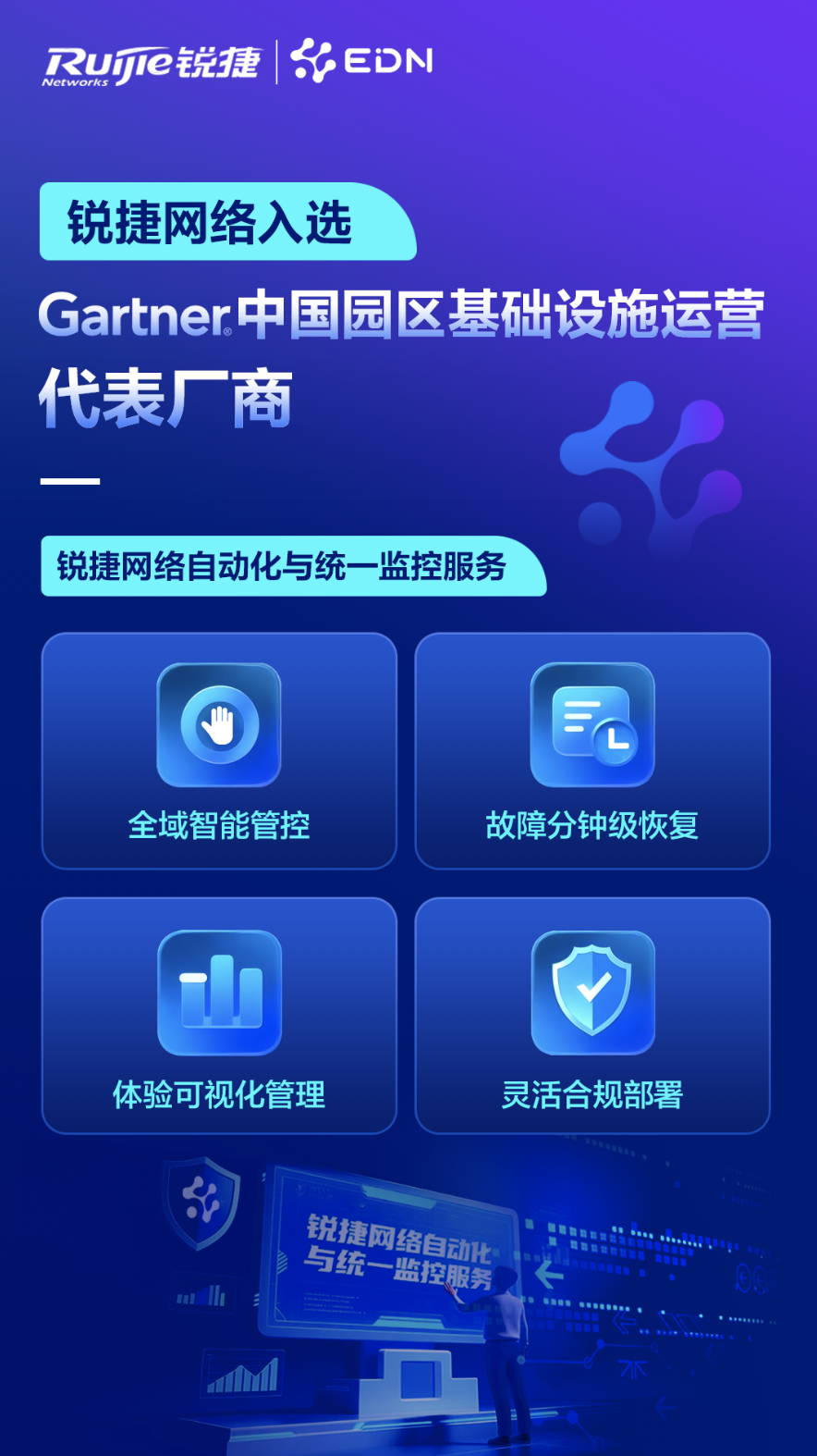 微信图片_20250911151532_83_72.png
