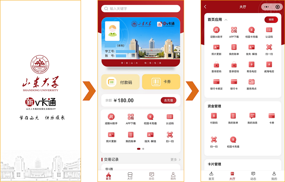 微信图片_20250919140019.png