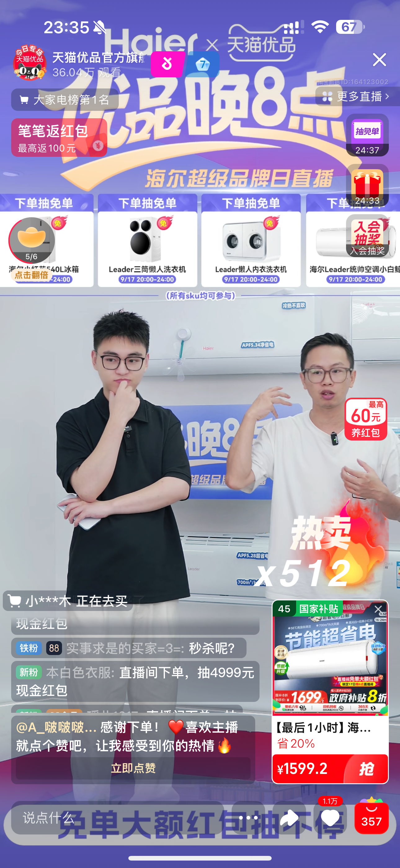 图片4.png