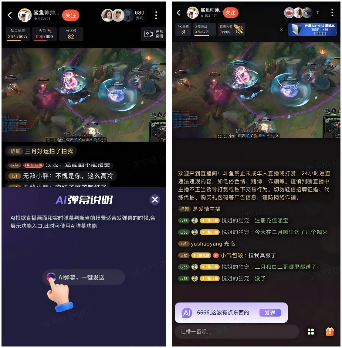 WPS拼图1.jpg