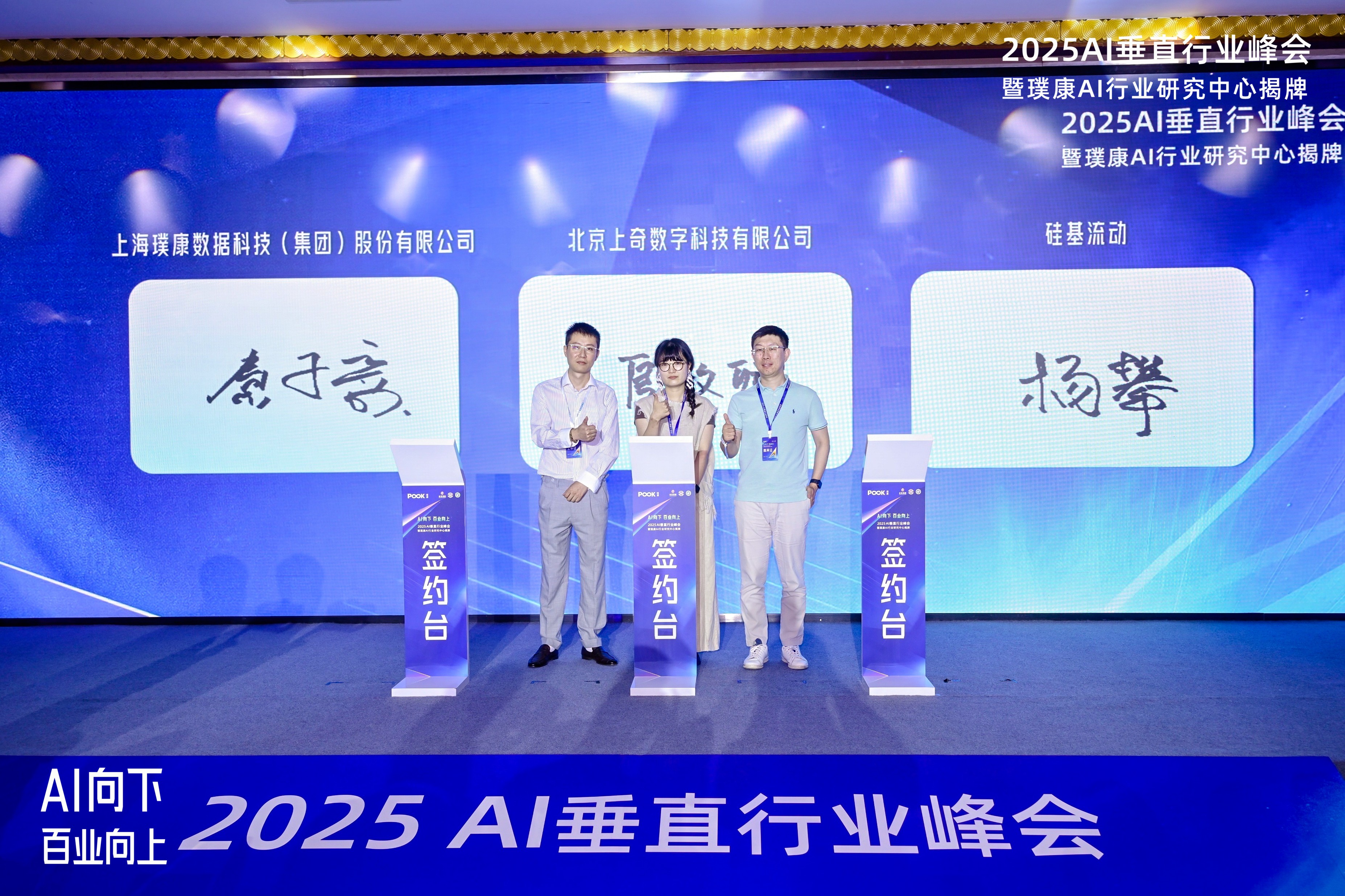 签约2.jpg