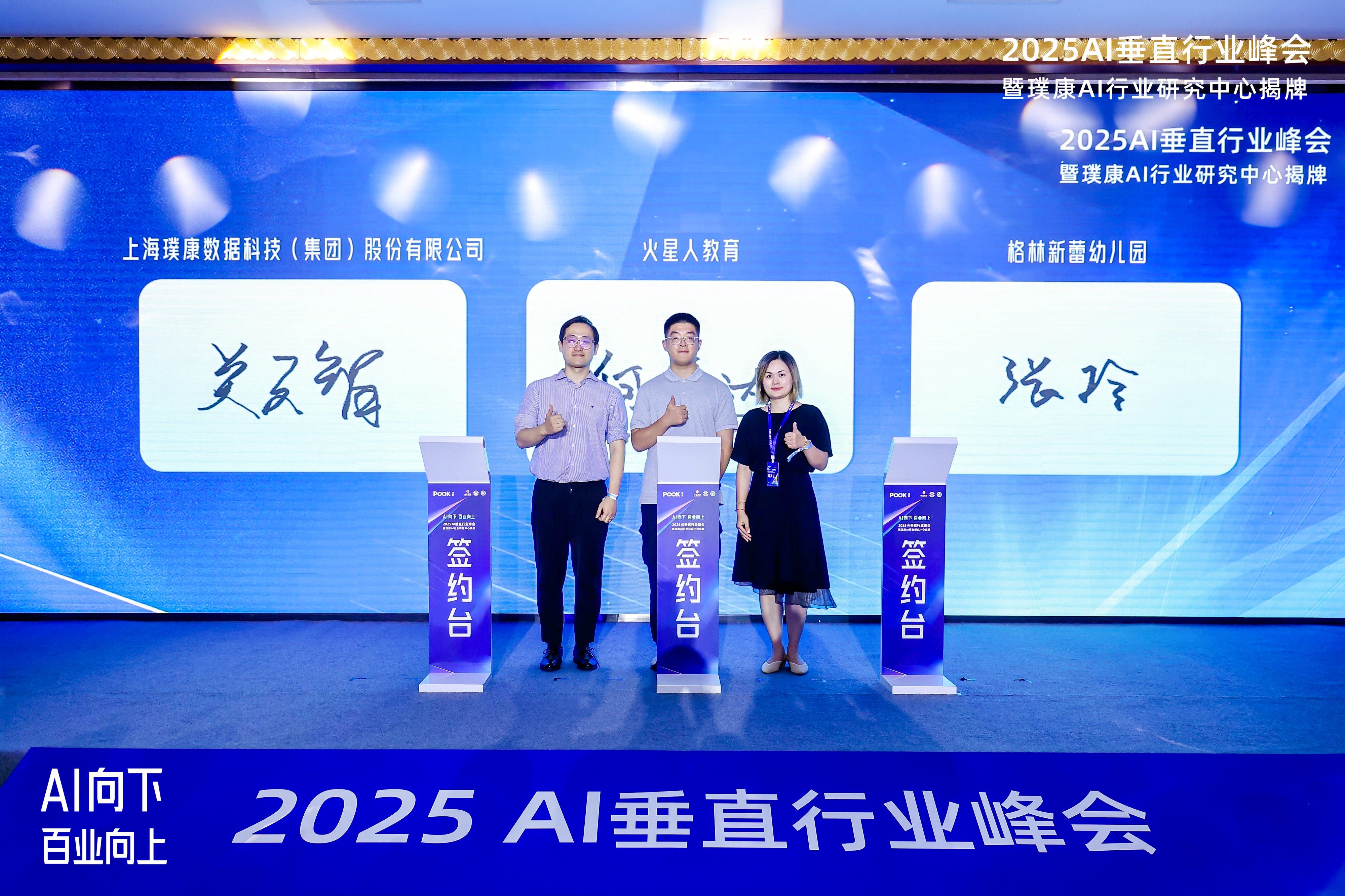 签约3.jpg
