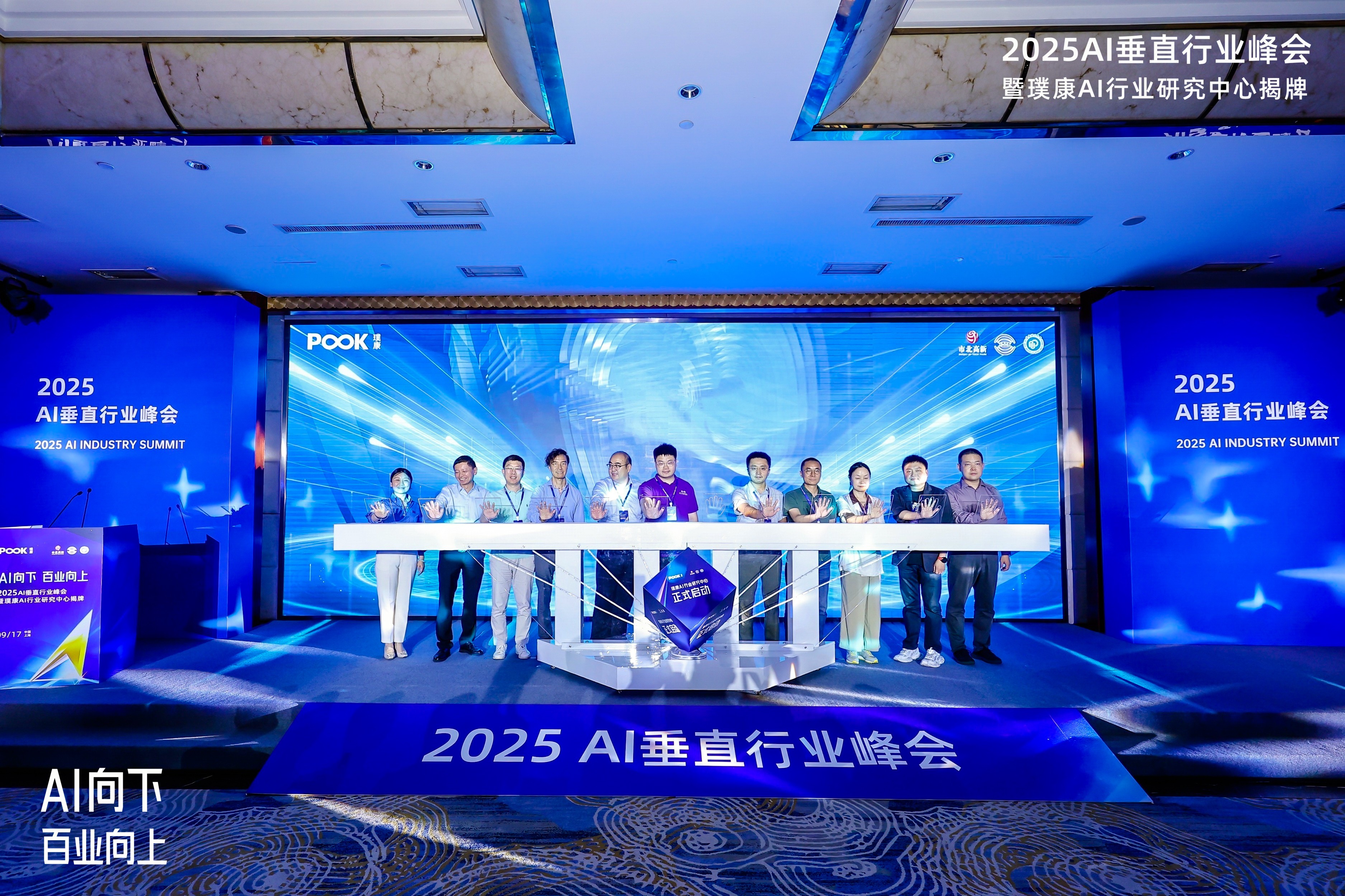 启航仪式.jpg