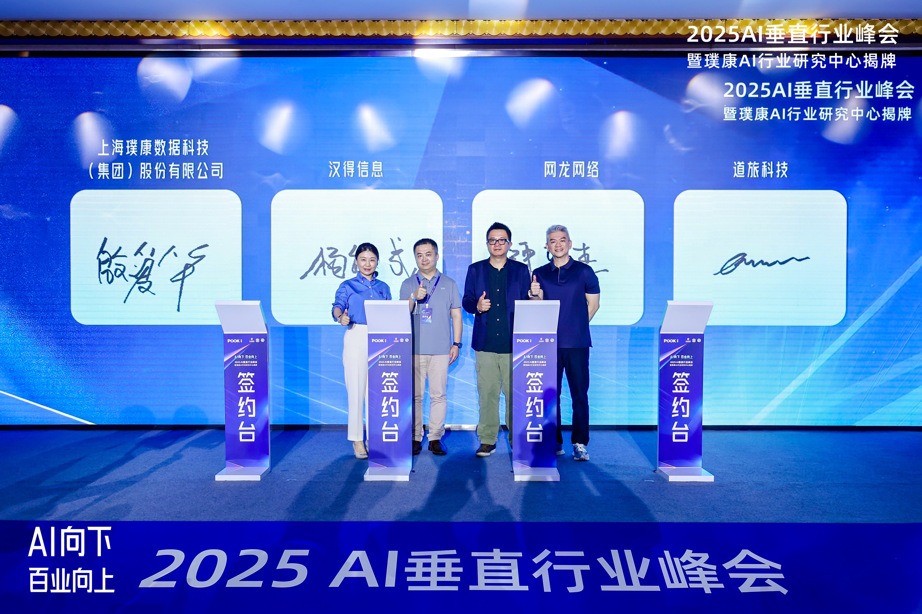 签约1.jpg