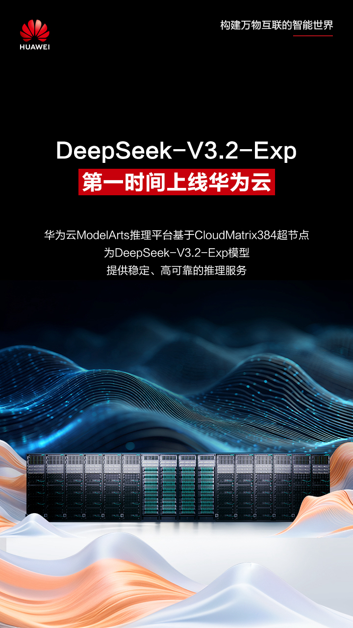 微信图片_20250930093227.jpg