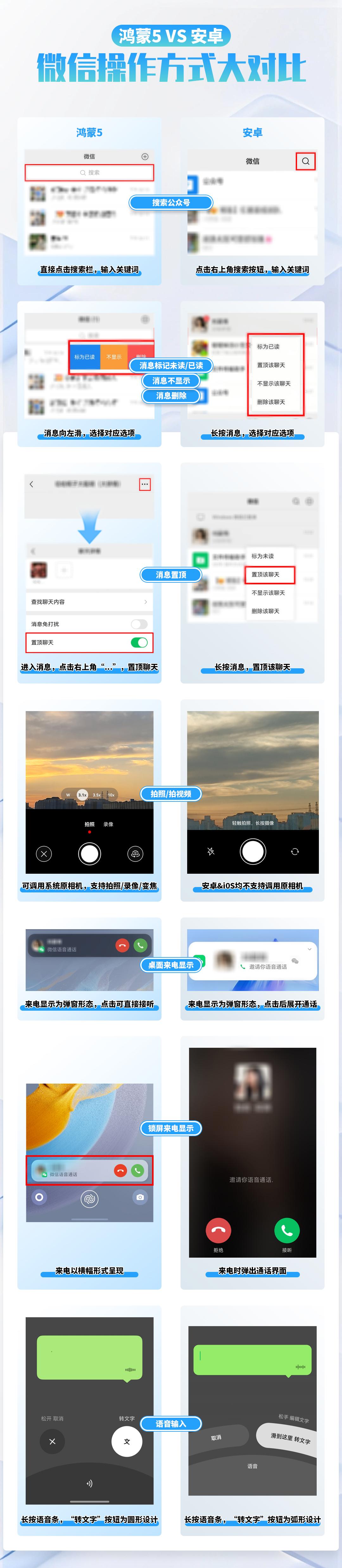 1-对比图.jpg