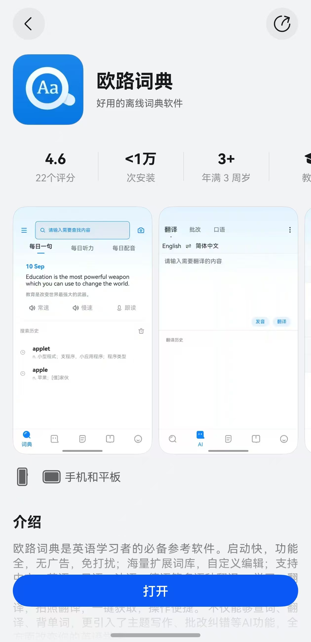 微信图片_20250930144510_1074_28.jpg