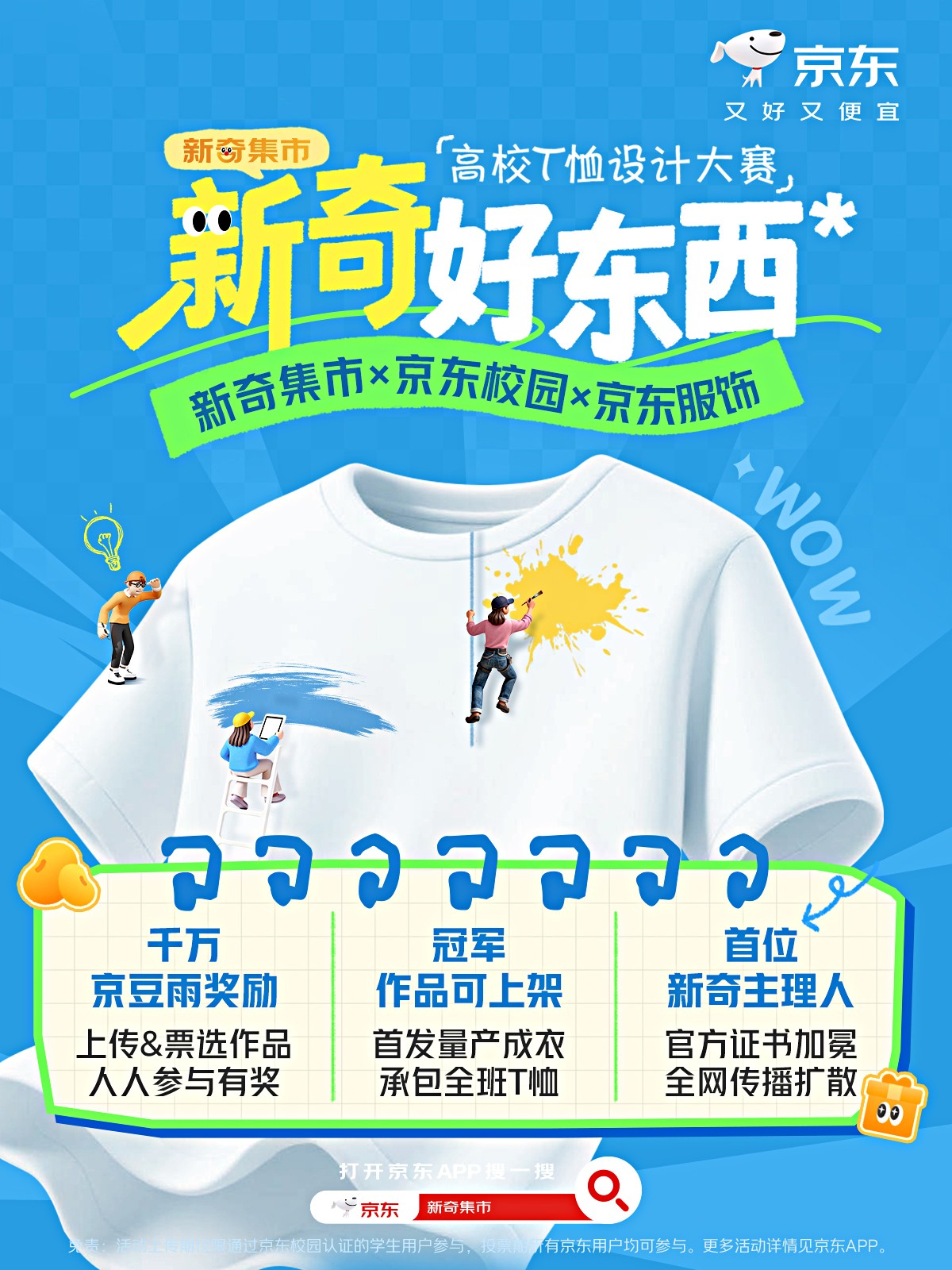 微信图片_20251011165800_497_8.jpg