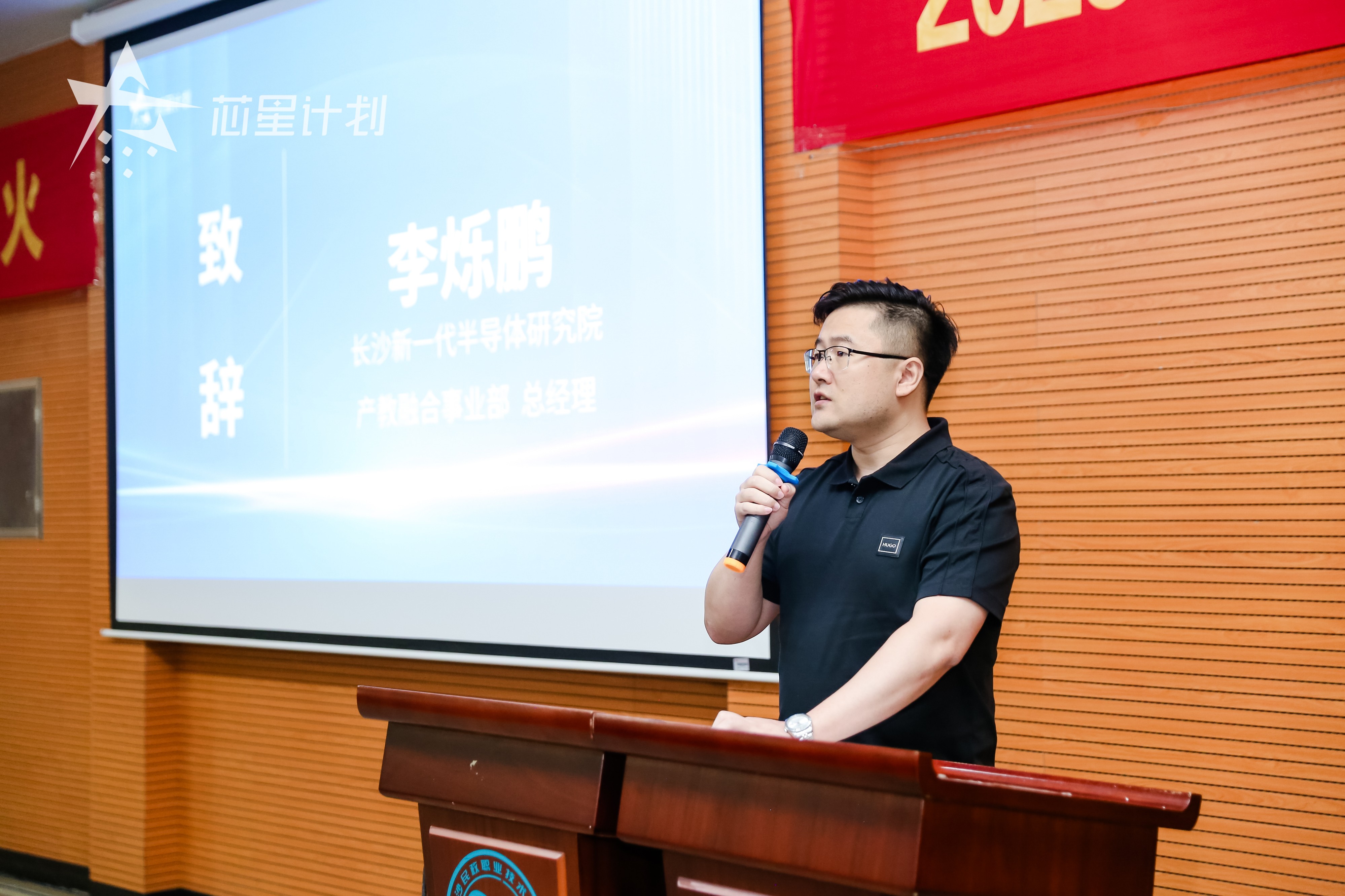 李烁鹏.jpg