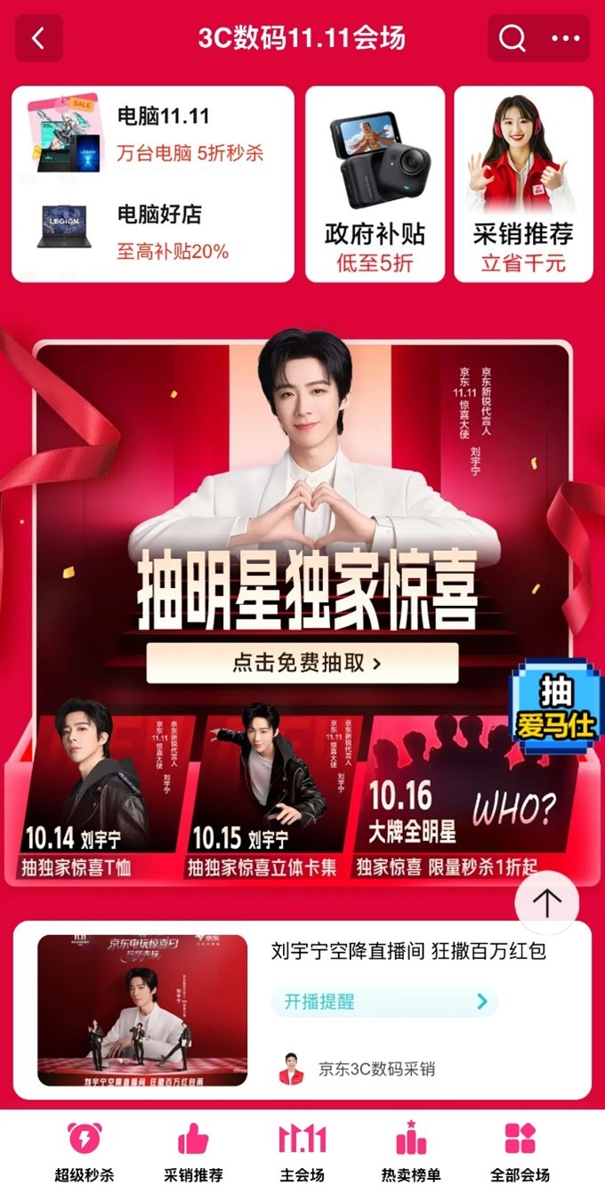 微信图片_20251016141035_738_8.jpg