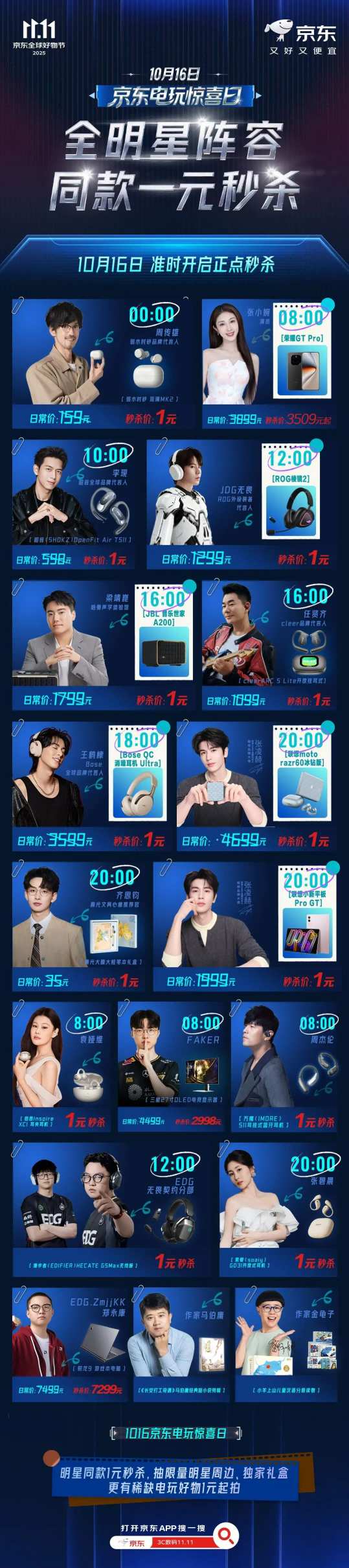 微信图片_20251016141027_737_8(2).png