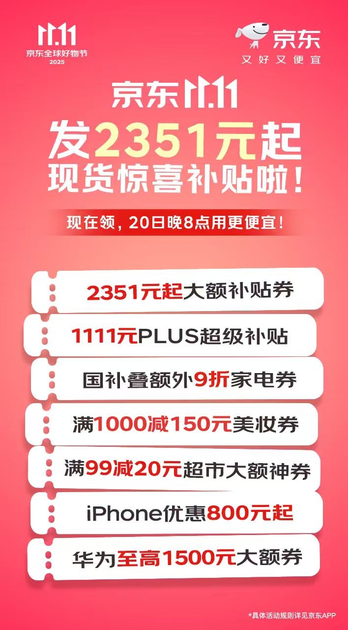 微信图片_20251020114203_809_8.jpg
