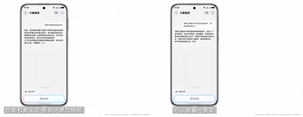 2-功能拼图.png