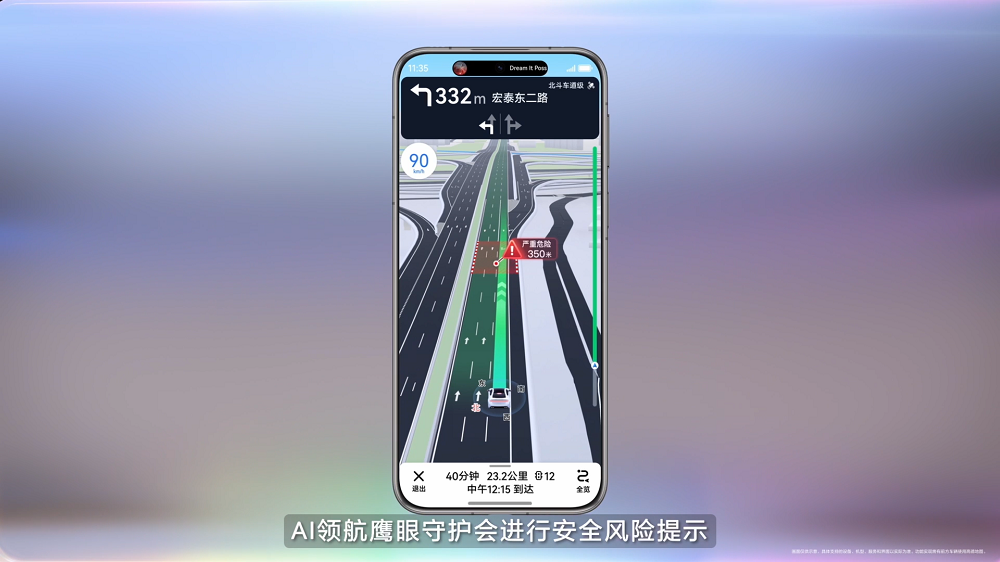 3-功能截图.png