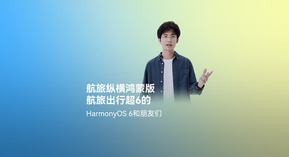航旅纵横-封面.png